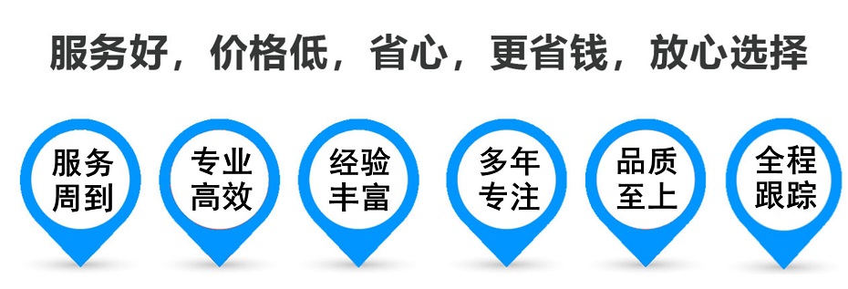 让胡路货运专线 上海嘉定至让胡路物流公司 嘉定到让胡路仓储配送